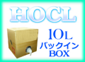 HOCL10L�Хå�����ܥå���