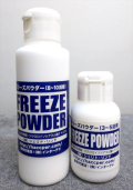 フリーズパウダー ジアパウダー HOCL 超音波噴霧器 ウィルス 細菌 除菌 消臭