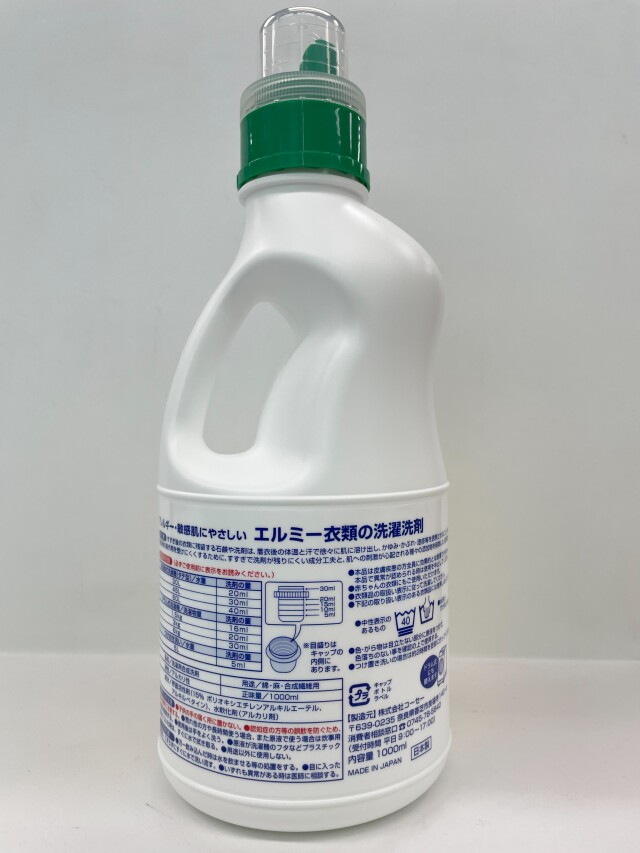 アトピー衣類洗剤1Lリニューアル裏