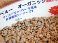 �ڥ롼�������˥å�