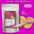 ����̵�����ڥϡ��Х롡���顼����ƥ�����90g��3g��30��ˡ�