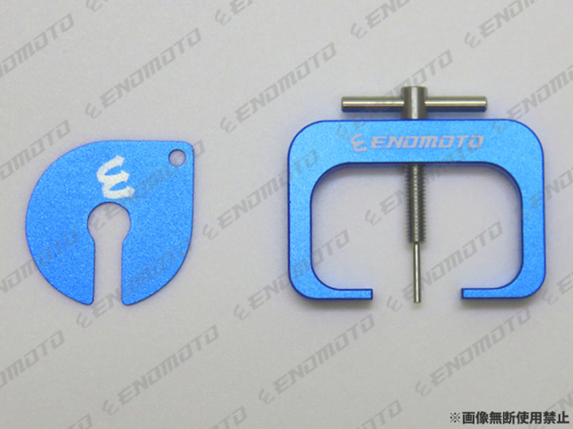 EE3249-2R えのもとサーキット ホイールプーラーVer.5 + ホイール保護プレート