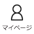 常温　個別送料無料