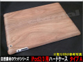 ���åɥ��꡼����iPad2 iPad3�ѥϡ��ɥ�����