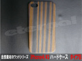 ���åɥ��꡼�� iPhone4/4S�ѥϡ��ɥ�����