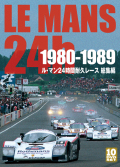1980-1989 �롦�ޥ�24�����ѵץ졼��