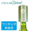 ���顼������CELLAR��Dine�����åץ���åס�ZAPCAP����󥿥å���ȴ�������ƥ�쥹����ZCSS12��ư���