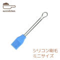 �桼�����å���eurokitchen�����ꥳ��֥饷��20cm�˥��ƥ�쥹�����ߥ˥��������ġ����ꥳ����ӡ������ȥ�åȡ��������ò��ʡ�