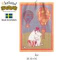 ���������ɡ�Ekelund���ࡼ�ߥ�AIR��35��50cm�ʥࡼ�ߥ�ѥѡ��ޥޡˡ��������١�
