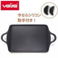 ������顡�Х�顡Valira������IH�ۥåȥץ졼��25x34����ʥ��ꥳ�����դ��ˡ�4594_25����̵��