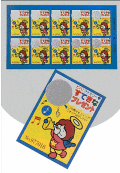 bt-055mai ������å������ɡ����󥼥롡10����