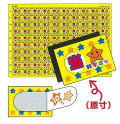 bt-098rib �����桢���ʿ����礻�ˡ����祻�å�
