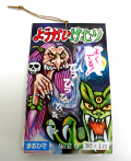 gp-209 �褦��������ꡡ20�ߡ�30��