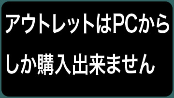 pai002(small005-27cm)