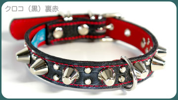 型押し2cm type 003(37cm～42cm)14mm鋲+5mmフジタカ鋲