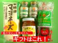 ��Ф�롡̵ź�äǡ��������˥å���Ĵ̣�����եȥ��å�