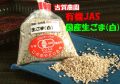 �Ų����ࡡ�¿�Ȫ�θ����ʹ�ͭ��JAS�������