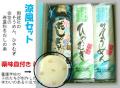 ���渵���������åȡ���̣���դ����Ϸ��ҤΤ�����󡢤Ҥ�म����ū�νղƽ��ߤ������ǡ����եȥ��å�