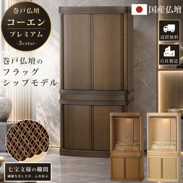 コーエンプレミアム 1200画像
