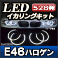 LL-BMHP-04 �⵱�� LED���ѡ�BMW �⵱��SMD LED������� 3���꡼�� E46�ϥ�����LED528ȯ��