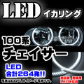 LL-TO19 �ȥ西 �⵱��SMD LED������󥰢�CHASER/����������(6����/100��) ��LED264ȯ��
