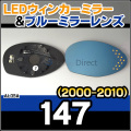 LM-AL05HA LED�����󥫡��ɥ��ߥ顼��󥺡��֥롼�ɥ��ߥ顼��� AlfaRomeo/����ե����ᥪ��W8 147 BZ/DS(2000-2010)��