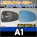 LM-AU06HA LED�����󥫡��ɥ��ߥ顼��󥺡��֥롼�ɥ��ߥ顼��� AUDI/�����ǥ�����A1(8X:2011up)��
