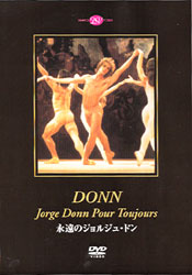 �ʱ�Υ���른�塦�ɥ�(DVD)