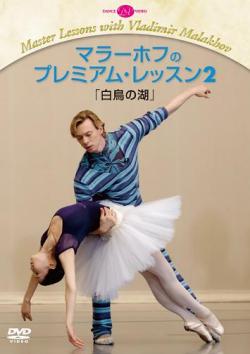 �ޥ顼�ۥդΥץ�ߥ��ࡦ��å��󣲡���Ļ�θСס�DVD)