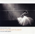 �Ⱥꤢ��ߡ�Music for Ballet Class 2��AYUMI��HIRUSAKI ��CD)