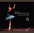 �ޥå��ߥꥢ���Ρ����쥳��Music for Classical Ballet Class 6��CD)
