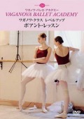 �塞�Υ���饹����٥륢�åס��ݥ���ȡ���å����DVD)