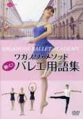 �塞�Υ�᥽�åɡ�ư�����Х쥨�Ѹ콸(DVD)