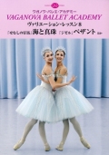 �����ꥨ������󡦥�å���8�֤��ष�λ��ϡ׳��ȿ���֥�����ץڥ���� �ۤ�(DVD��