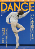 ���󥹥ޥ�����2012ǯ2���