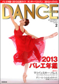 ���󥹥ޥ�����2013ǯ2���