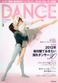 ���󥹥ޥ�����2012ǯ3���