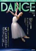���󥹥ޥ�����2013ǯ6���