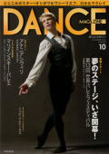 ���󥹥ޥ�����2012ǯ10���