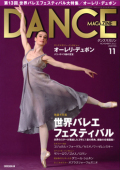 ���󥹥ޥ�����2012ǯ11���