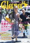 ����顡�ǣ���ǯ�������