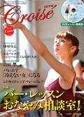 �����良Vol.49