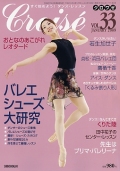 �����良Vol.33