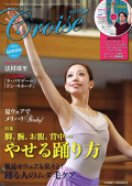 �����良Vol.51