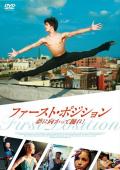 �ǲ�֥ե������ȡ��ݥ������ ̴�˸����ä��٤졪�ס�DVD)