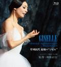 ��̱�� �Ǹ�Ρȥ�����"(Blu-ray)