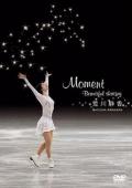 �����ŹᡡMorment Beautiful skating��DVD��
