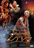����ů�顿K�Х쥨����ѥˡ��֥���ǥ��ס�DVD)