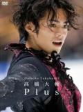 �ⶶ���塡Plus ��DVD��