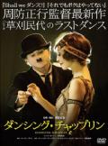 �ǲ�֥��󥷥󥰡�����åץ���(DVD)